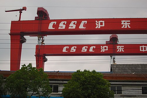 Shanghai Waigaoqiao Shipbuilding